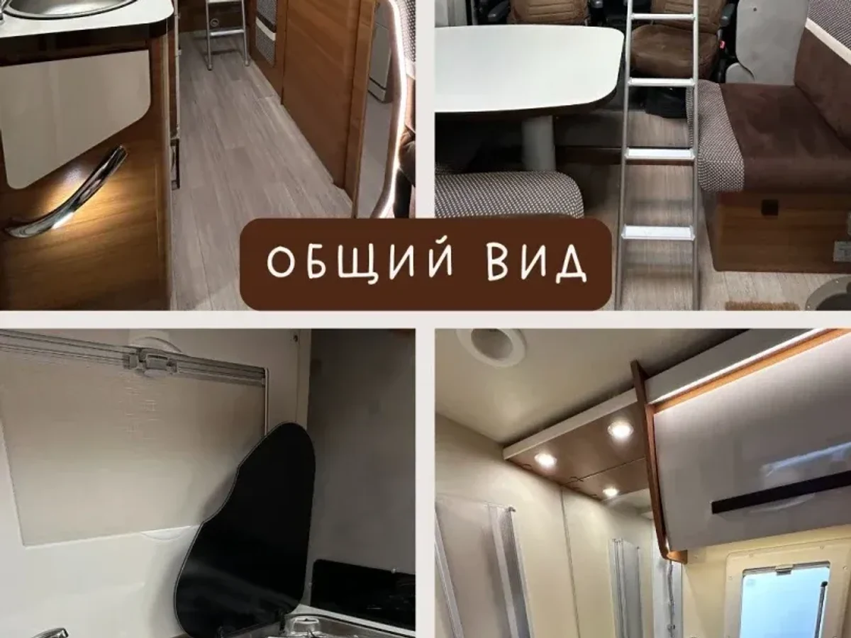 CITROEN Miller Alcove 6