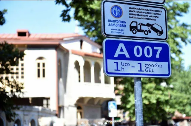 Parking in Tbilisi: Zones, Costs & How Not to Get Towed